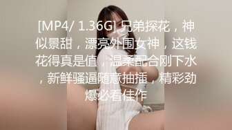 妻子想要的阴部