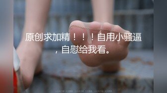 小胖妞水穴