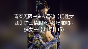 超火极品美少女91女神▌小情趣 ▌守望先锋情趣开裆，清纯白嫩侧颜真是美爆了 插得粉鲍啵啵响