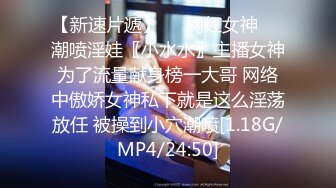 [MP4]国产AV 扣扣传媒 91Fans FSOG097 性爱技巧用力 Vita