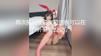 ✿极品反差尤物✿性感美腿女仆被主人操得受不，顶级身材高挑大长腿淫荡小姐姐，有钱人的母狗 顶宫灌精