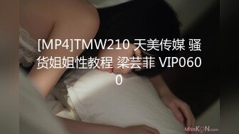 摸鱼极品小姐姐推荐自收集凋零调教母狗 MiNimmm_咪妮 18岁少女被调教成超淫荡的反差骚母狗合集【47v】 (18)