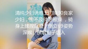 【新片速遞】新人妹子白皙大奶子，女上位道具插穴，前后展示插穴，白浆很多道具刺激痘痘[696M/MP4/01:15:04]