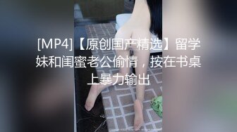 S9060弯屌男3000元约学院派美女 操的受不了说 太猛了,下次不接你单了[MP4/258MB]