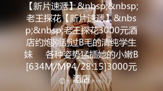 国庆疯狂扫街直播现场被抓的飞哥拘留了两个月刚放出来就去新宝地底层嫖妓80块的红衣熟女姐姐