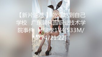 [MP4/ 408M] 漂亮黑丝小少妇 不许睡 今天的功课还没有完成呢 在家被无套输出