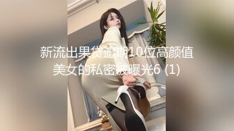 ❤️❤️死库水小姐姐，摇着屁股求操，吸蛋舔屌，口活一流，震动棒插穴，骑乘位打桩机，爆操小骚逼