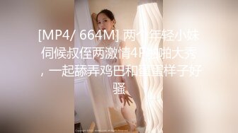 TZ-072.爸气十足EP13.麻豆传媒映画原��伙伴兔子先生