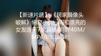 [MP4/ 387M]&nbsp;&nbsp;帅小伙约操长发飘飘清纯兼职美女，笑起来甜美乖巧，脱掉衣服白嫩美乳，翘起美臀69舔屌