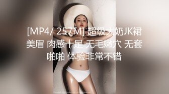 看見美乳網紅在房間自慰.受不了刺激無套插入滿足她