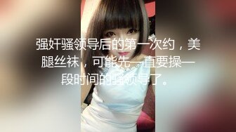 阿拉蕾眼镜鸭舌帽妹子，带个肚兜儿道具自慰，插穴