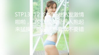 [MP4/0.98G]【AI高清2K修复】【文轩探花】，卡哇伊00后小嫩妹，挑逗魅惑小淫娃