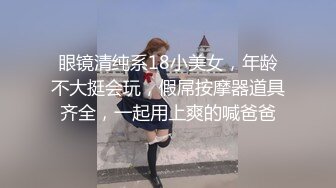 【AI换脸视频】迪麗熱巴 瞞著男友賺外快 第一集