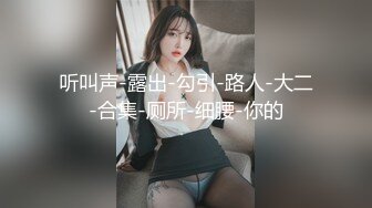 蜜桃臀女友，可换