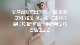 【OnlyFans】逃亡JJ爱KK，狂干群P，大型淫乱场面，两人真实夫妻，女的身材超级棒，群p的场面太过震撼 104