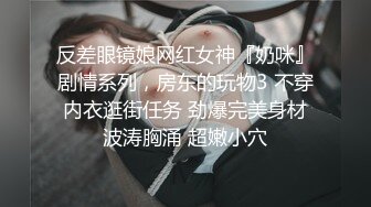 -抚摸校服学妹粉嫩的骚穴，用肉棒感受她的温度