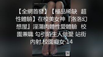 外卖小哥为了赚几百甘愿献出自己的第一次