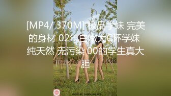 [MP4/ 1.29G] 清纯系天花板！甜美18无敌小萝莉！水晶假屌狂插嫩穴，高潮多次喷水，小小年纪也太骚了