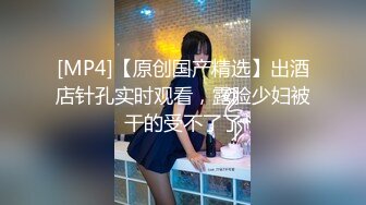 [MP4]（第二场）2800约外围小姐姐漂亮温柔轻声细语美乳翘臀花式啪啪