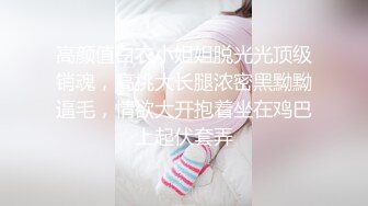 《母子乱伦》小伙趁妈妈喝醉强操风韵犹存的黑丝妈妈 直接把她操哭了