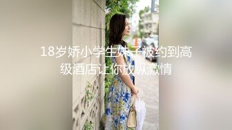 【00后嫩妹】新人下海阴唇超肥特写胖子扶屌插入表情很痛苦旁边闺蜜观战