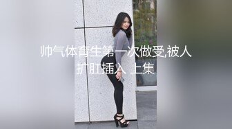 可爱妹子聚会上被人下药带到酒店玩弄，把精液灌进了妹子嘴里最后又从嘴角流了出来