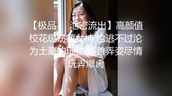 [MP4/891MB]酒店实录 身材丰满的女孩 大奶肥臀 不知道憋了多久的情侣刚进房扑倒就开操