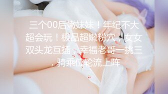 【新片速遞】&nbsp;&nbsp;黑丝美眉 用脚你就受不了 对不起你怎么惩罚 惩罚你用力操我小骚穴 和兔女郎学姐樱岛麻衣的下流情趣游戏 口爆 无套内射 [603MB/MP4/19:56]