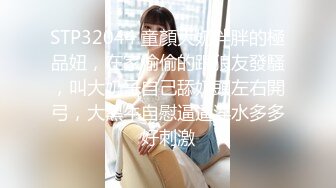 美女店员下班后马上变身小淫娃 (4)