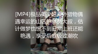 《台湾情侣泄密》美女职员和男上司之间的秘密被有心人曝光 (1)