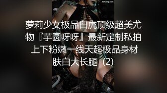 顶级女神性感小甜甜,极品颜值美鲍嫩奶都凑齐