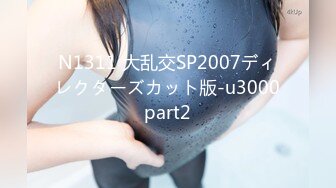 (4K)(ERO MASCARAS)(fc3353979)【未公開プライベートハメ潮旅行の記録】サウナで汁だくSEX・野外雪上中出し／5月だけ！数量限定販売 4K 全45分 (3)