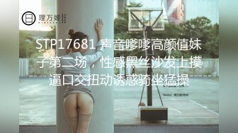 無情的屌_168CM極品短髮美女返場，黑絲美腿舔騷逼，騎乘位爆操美臀，拉著絲襪後入