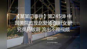 科技楼蹲守一身黑装美少妇超浓密的逼毛.和大肥逼