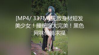 纹身老哥三飞名场面，有少妇有少女，无毛嫩穴轮流操，正入姿势骑乘位，化身打桩机器，一顿输出