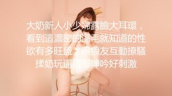 [原創錄制](no_sex)20240131_牛奶煮萝莉x