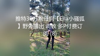 《台湾情侣泄密》已经是宝妈的护理师和相好的偷情 被老公发现愤而曝光她的真面目 (1)