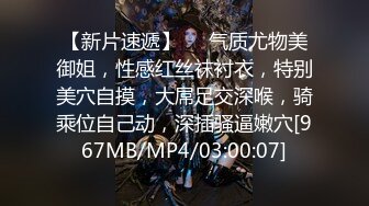 [MP4/1.13G]《监控破解》上帝视角偷拍老公不在家的丰满少妇和野男人酒店开房连干两炮