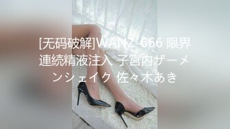 【最新秘性爱泄_密】推特大神EDC性爱新作甄选-精彩调_教闷骚女友纯享 长腿抽插站炮 虐操调_教篇 高清1080P原版 (2)