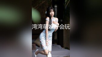 专找丶阿姨玩两小伙找双熟女4P激情，再来第二炮，口交调情互揉奶子，上位骑坐抽插非常淫荡