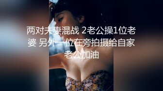 爆艹粉色兔子睡衣a嫩妹 鲜嫩白虎小穴跳蛋攻击 落地窗前全裸露出肏穴 内射精液直流 淫靡嫩穴风景美如画