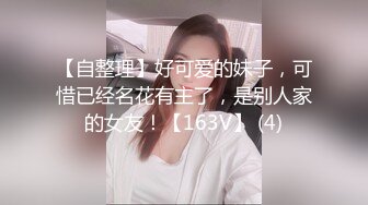 极品美臀女神（苏州女约）