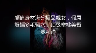 颜值身材满分极品靓女，假屌爆插多毛骚穴，顶级蜜桃美臀萝莉蹲