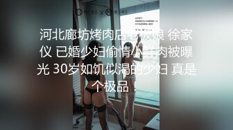 黑丝高跟非常有味道的熟女姐姐非常乖巧听话，第一次玩听指挥，玩她奶子干她逼，叫声很骚，草完还给舔几把