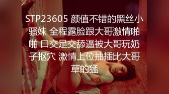 把女朋友绑好等着别人来享用