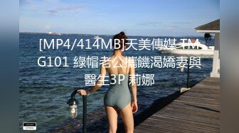 [MP4/ 1.23G] 刚奶完孩子的哺乳期少妇就跟小哥激情啪啪给狼友看，全程露脸开档黑丝69交舔逼