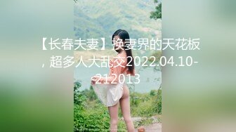 《核弹网红✅精品》万人求档极品S级女神！OnlyFans上流尤物反差婊MOZZI收费大尺度私拍2男2女4P大战