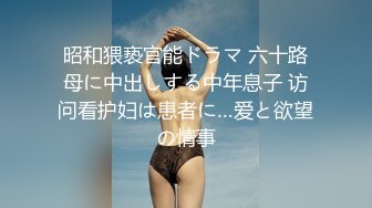 绝世女神~【toyotuback】一看就心动~大长腿~跳蛋黑牛自慰~极品尤物，喷鼻血了兄弟们 (2)