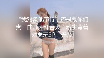 双飞眼睛妹和她的姐姐