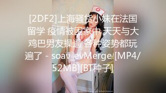 STP34169 糖心Vlog 极限反差JK少女 变吊带黑丝母狗 饼干姐姐